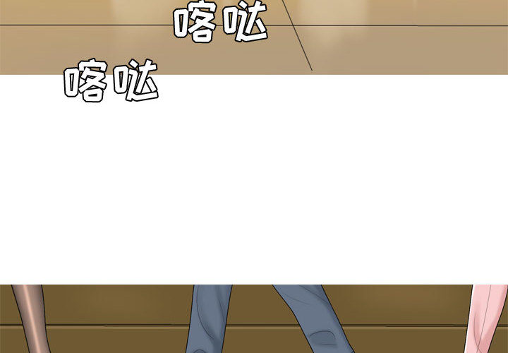 [Manhwa] Prelude to Love: Return Love, big breasts#[109P]-2