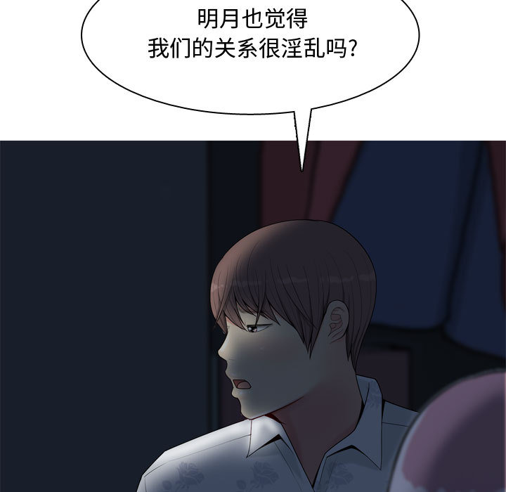 [Manhwa] Prelude to Love: Return Love, big breasts#[109P]-21