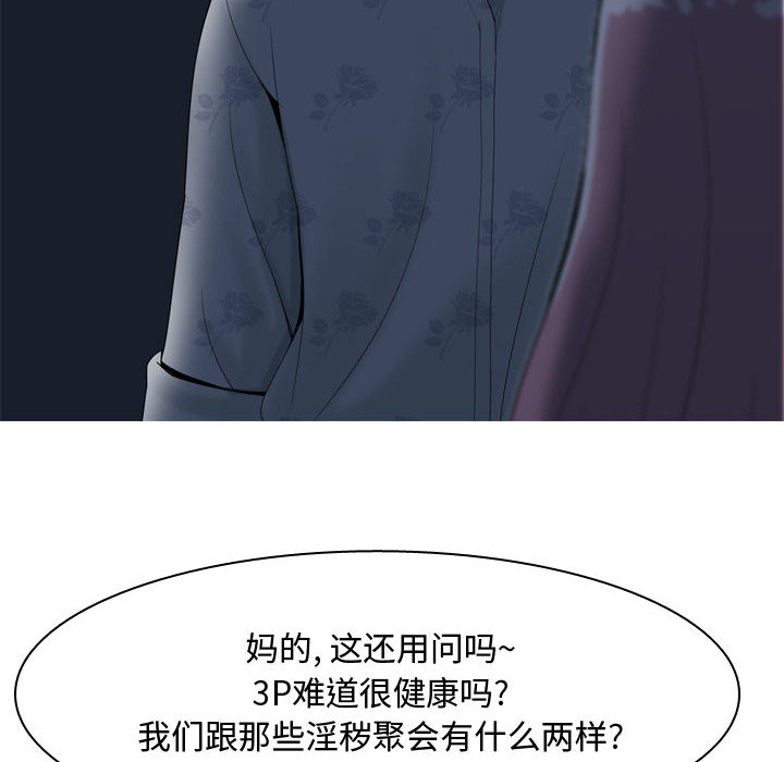 [Manhwa] Prelude to Love: Return Love, big breasts#[109P]-22