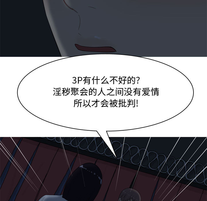 [Manhwa] Prelude to Love: Return Love, big breasts#[109P]-27
