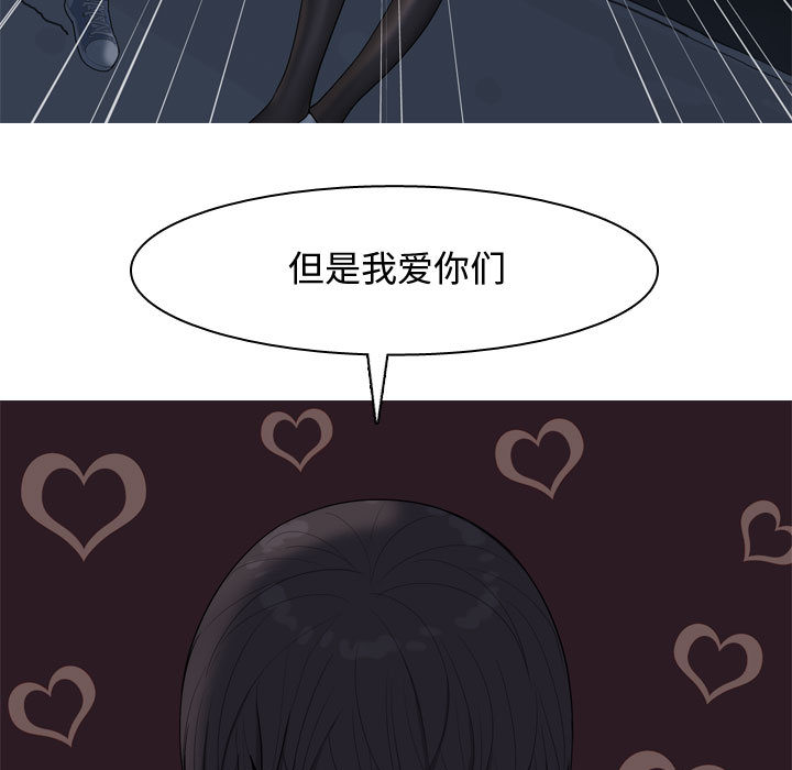 [Manhwa] Prelude to Love: Return Love, big breasts#[109P]-29