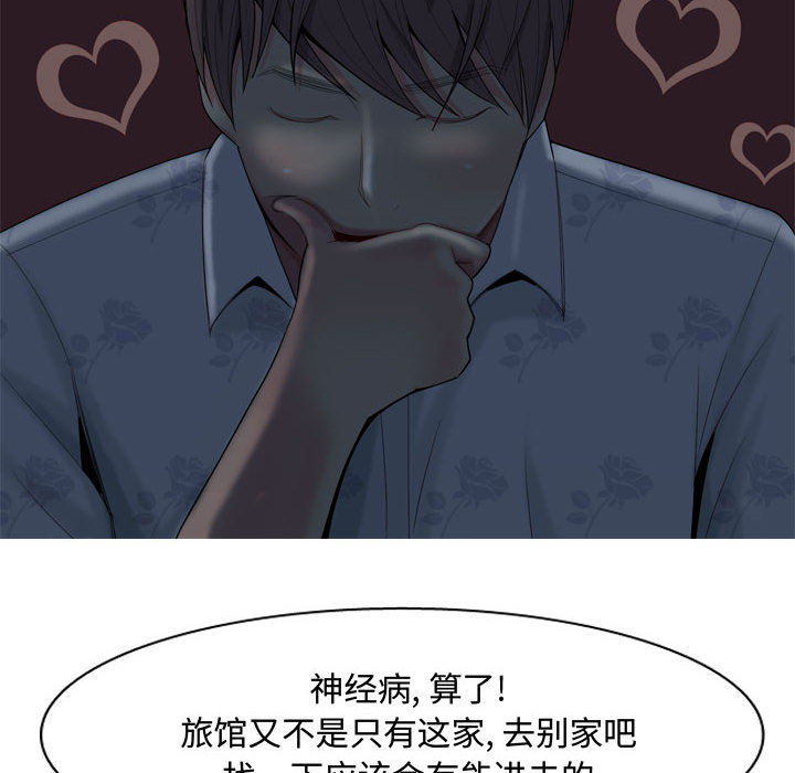 [Manhwa] Prelude to Love: Return Love, big breasts#[109P]-30