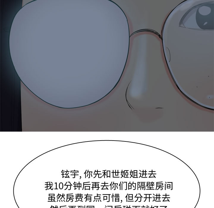 [Manhwa] Prelude to Love: Return Love, big breasts#[109P]-33