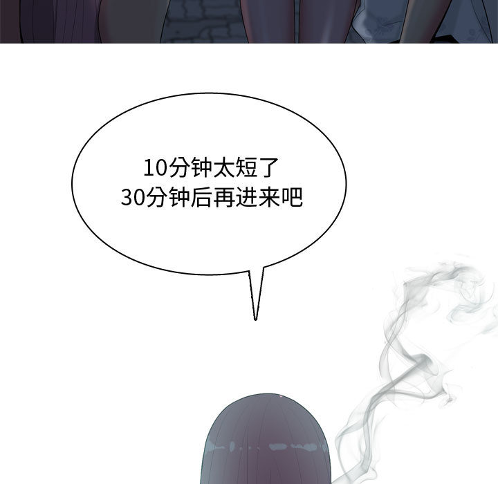 [Manhwa] Prelude to Love: Return Love, big breasts#[109P]-35