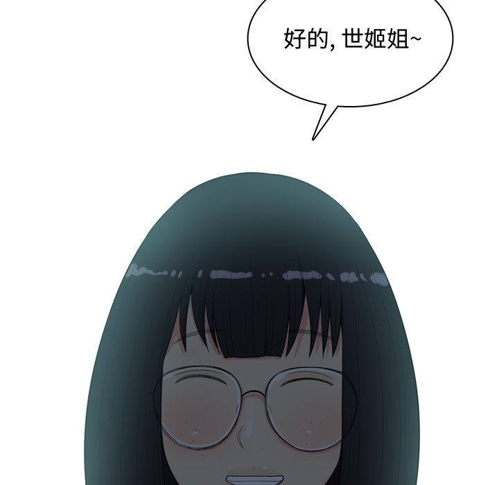 [Manhwa] Prelude to Love: Return Love, big breasts#[109P]-37