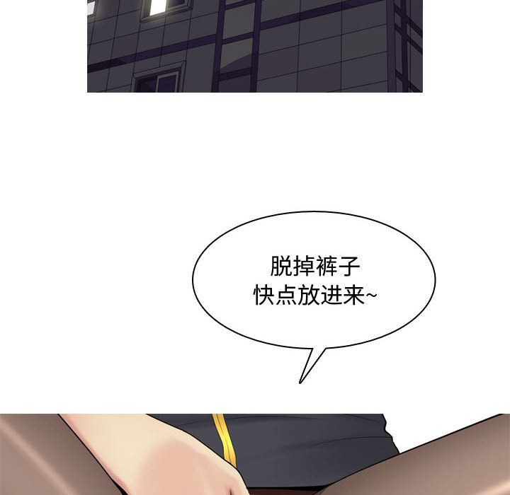 [Manhwa] Prelude to Love: Return Love, big breasts#[109P]-40