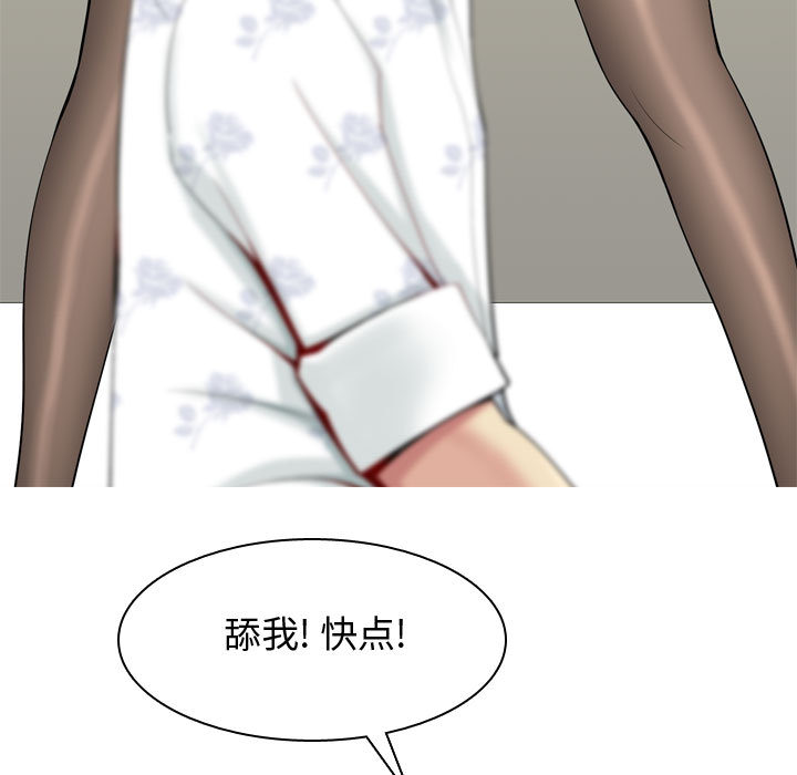[Manhwa] Prelude to Love: Return Love, big breasts#[109P]-49