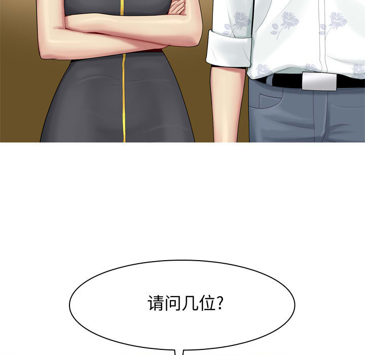 [Manhwa] Prelude to Love: Return Love, big breasts#[109P]-5