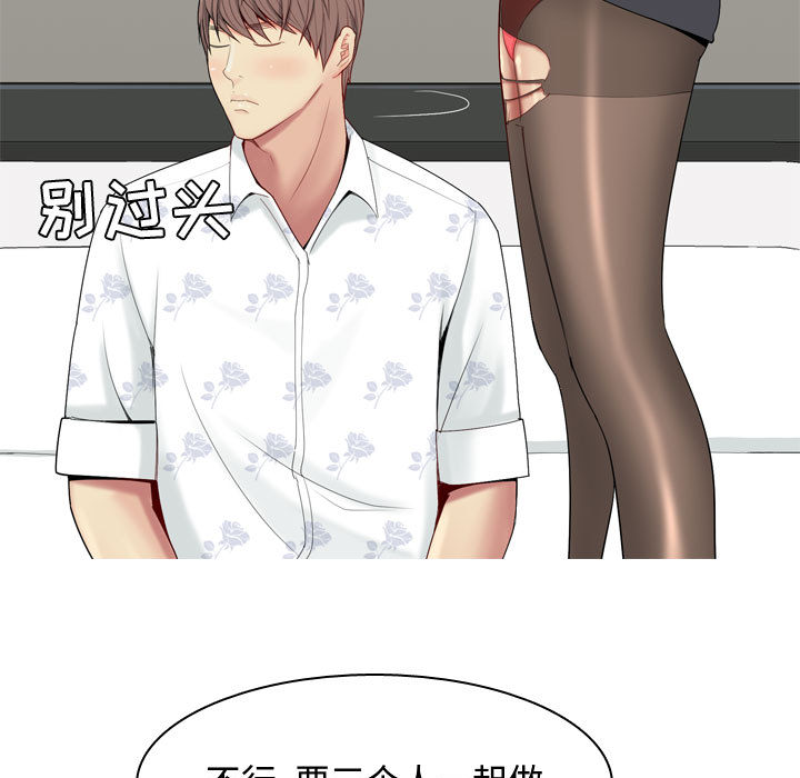 [Manhwa] Prelude to Love: Return Love, big breasts#[109P]-55