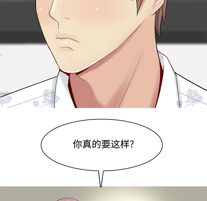 [Manhwa] Prelude to Love: Return Love, big breasts#[109P]-57