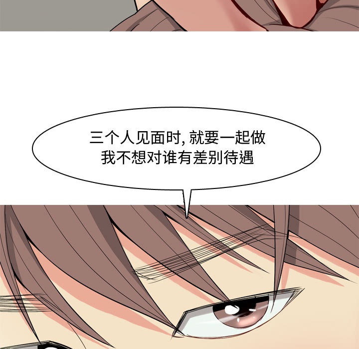 [Manhwa] Prelude to Love: Return Love, big breasts#[109P]-59