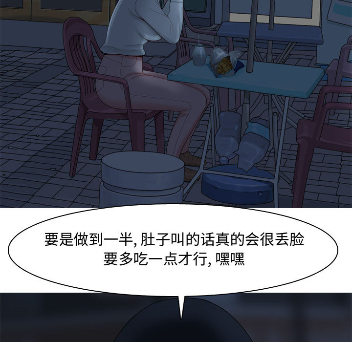 [Manhwa] Prelude to Love: Return Love, big breasts#[109P]-63