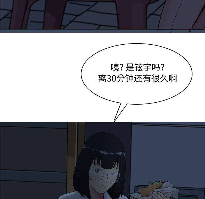 [Manhwa] Prelude to Love: Return Love, big breasts#[109P]-66
