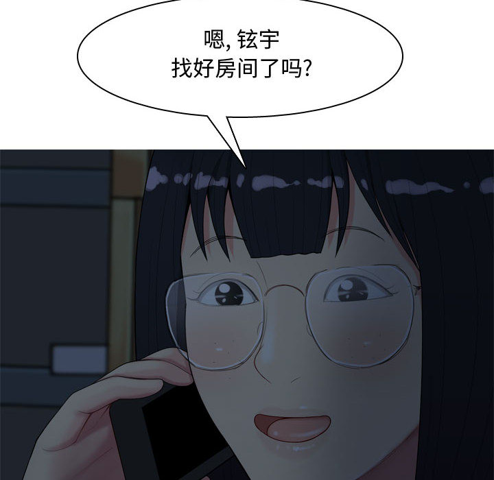 [Manhwa] Prelude to Love: Return Love, big breasts#[109P]-68