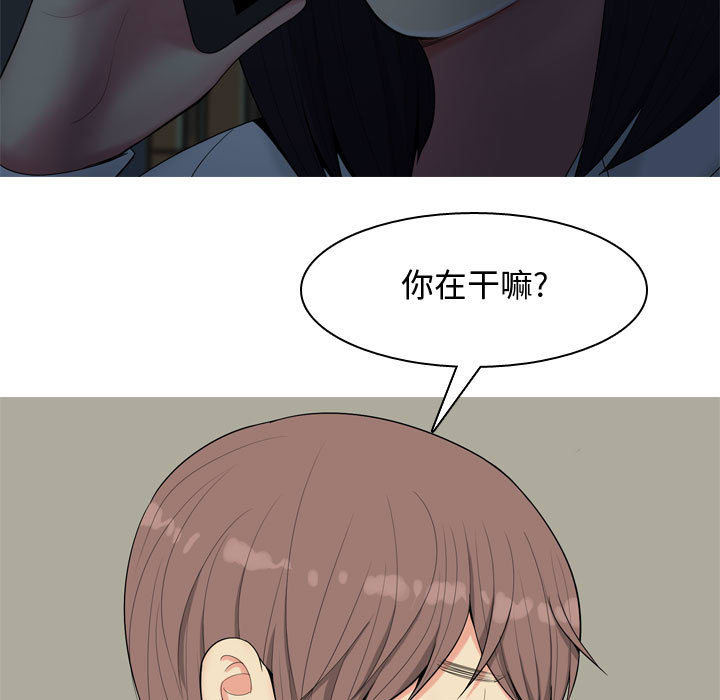[Manhwa] Prelude to Love: Return Love, big breasts#[109P]-69