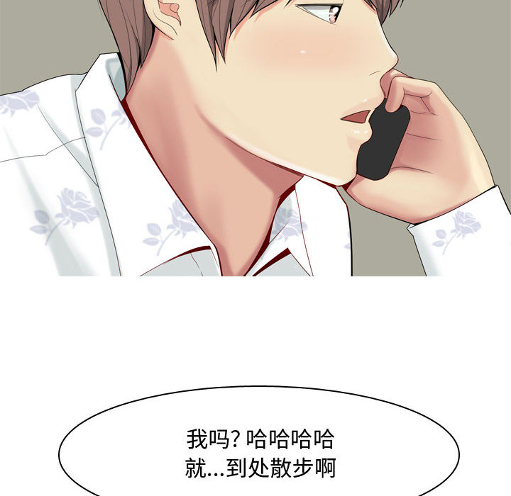 [Manhwa] Prelude to Love: Return Love, big breasts#[109P]-70