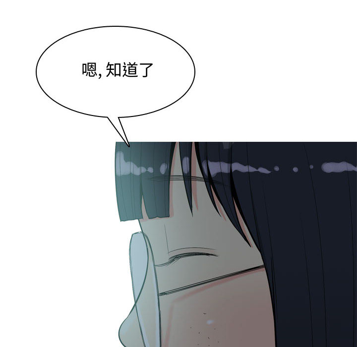 [Manhwa] Prelude to Love: Return Love, big breasts#[109P]-74