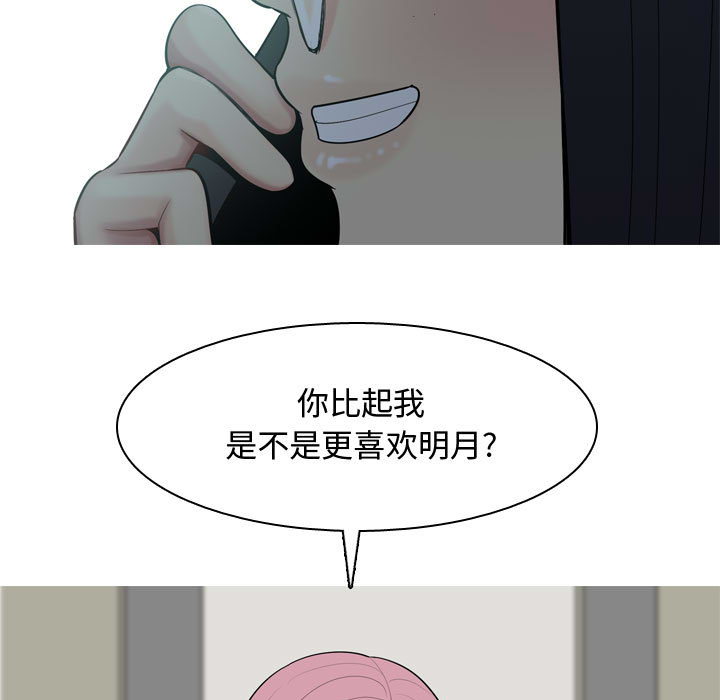 [Manhwa] Prelude to Love: Return Love, big breasts#[109P]-75