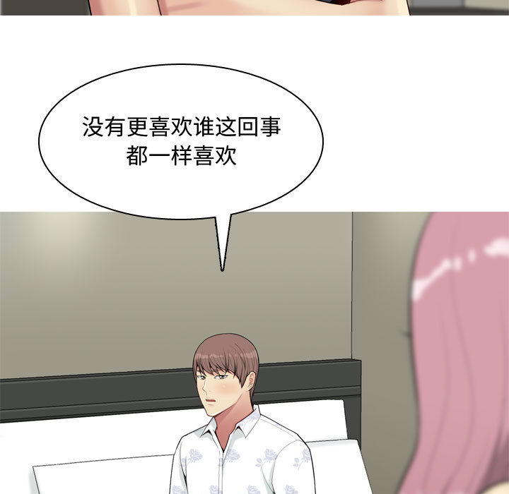 [Manhwa] Prelude to Love: Return Love, big breasts#[109P]-77