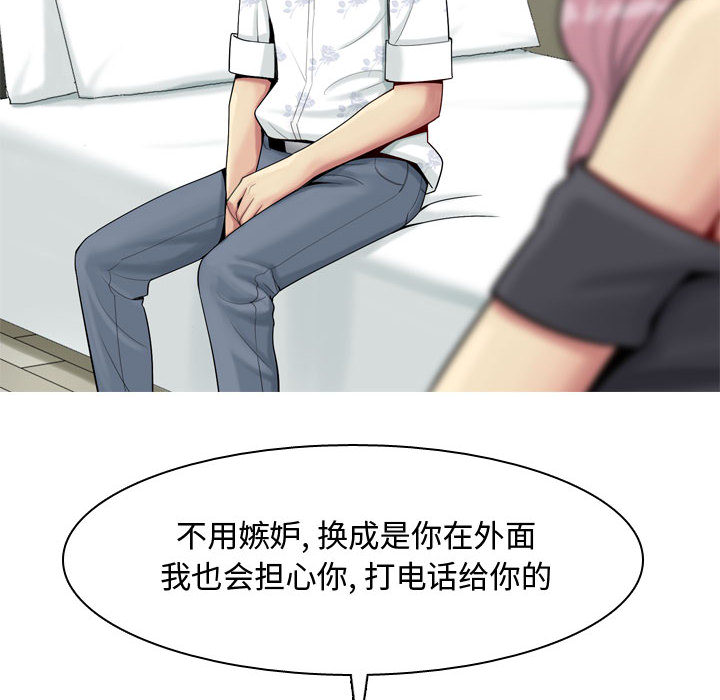 [Manhwa] Prelude to Love: Return Love, big breasts#[109P]-78