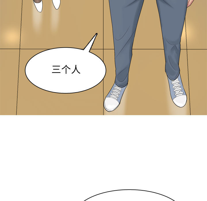 [Manhwa] Prelude to Love: Return Love, big breasts#[109P]-9