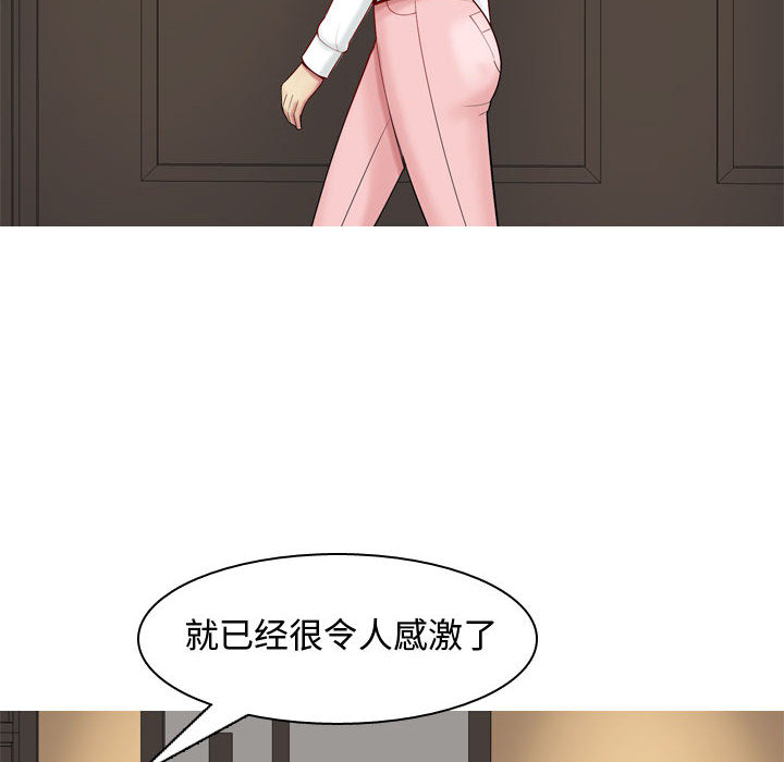 [Manhwa] Prelude to Love: Return Love, big breasts#[109P]-90