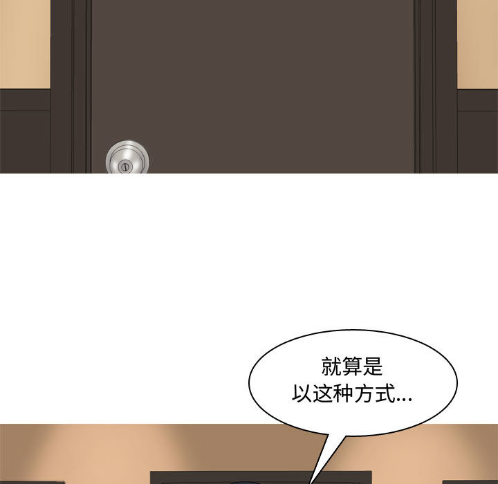 [Manhwa] Prelude to Love: Return Love, big breasts#[109P]-93
