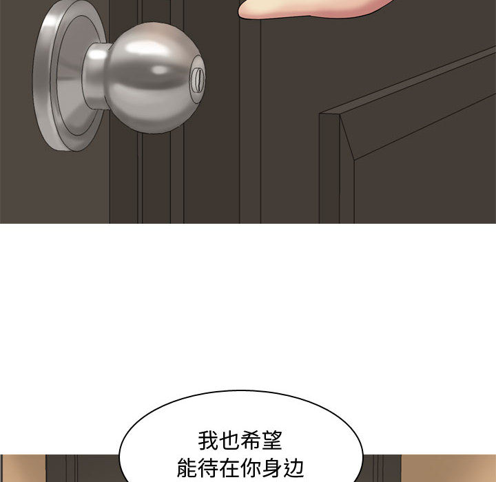 [Manhwa] Prelude to Love: Return Love, big breasts#[109P]-96