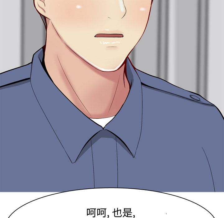 [Manhwa] Prelude to Love: Return Love, big breasts#[105P]-100