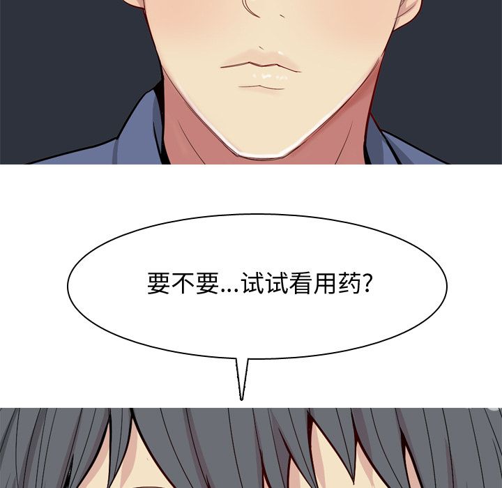 [Manhwa] Prelude to Love: Return Love, big breasts#[105P]-103