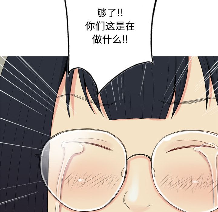 [Manhwa] Prelude to Love: Return Love, big breasts#[105P]-12