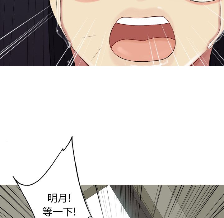 [Manhwa] Prelude to Love: Return Love, big breasts#[105P]-13