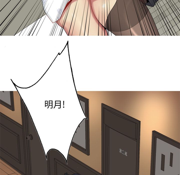 [Manhwa] Prelude to Love: Return Love, big breasts#[105P]-15