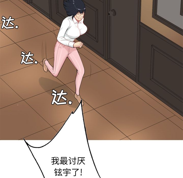 [Manhwa] Prelude to Love: Return Love, big breasts#[105P]-16
