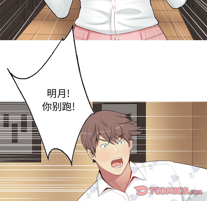 [Manhwa] Prelude to Love: Return Love, big breasts#[105P]-18
