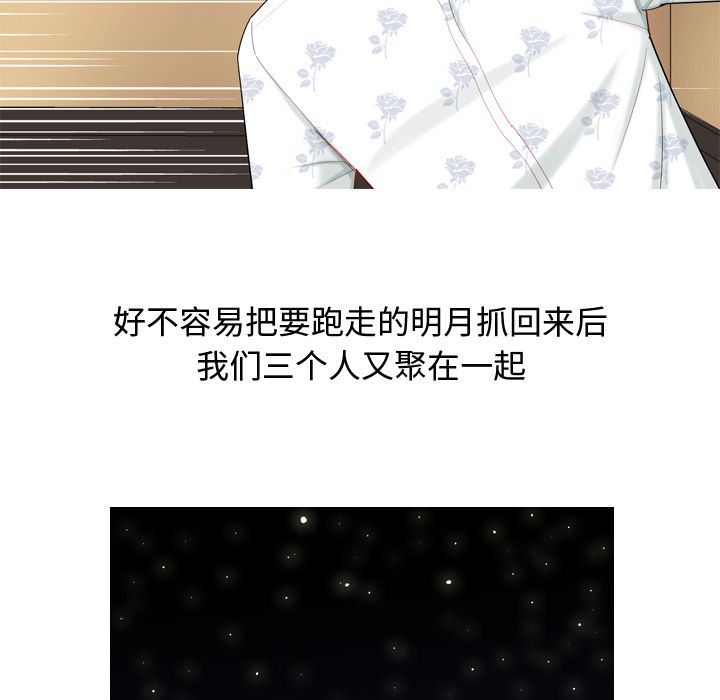 [Manhwa] Prelude to Love: Return Love, big breasts#[105P]-19