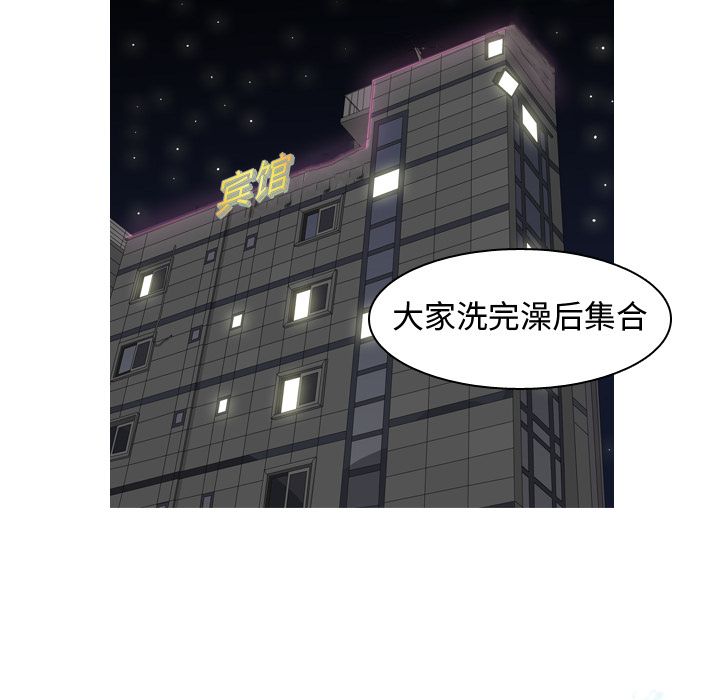 [Manhwa] Prelude to Love: Return Love, big breasts#[105P]-20