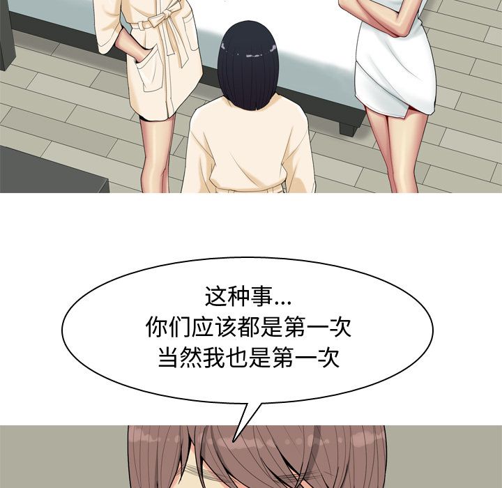 [Manhwa] Prelude to Love: Return Love, big breasts#[105P]-23