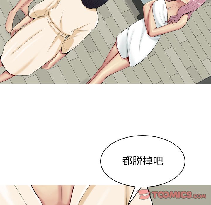 [Manhwa] Prelude to Love: Return Love, big breasts#[105P]-26