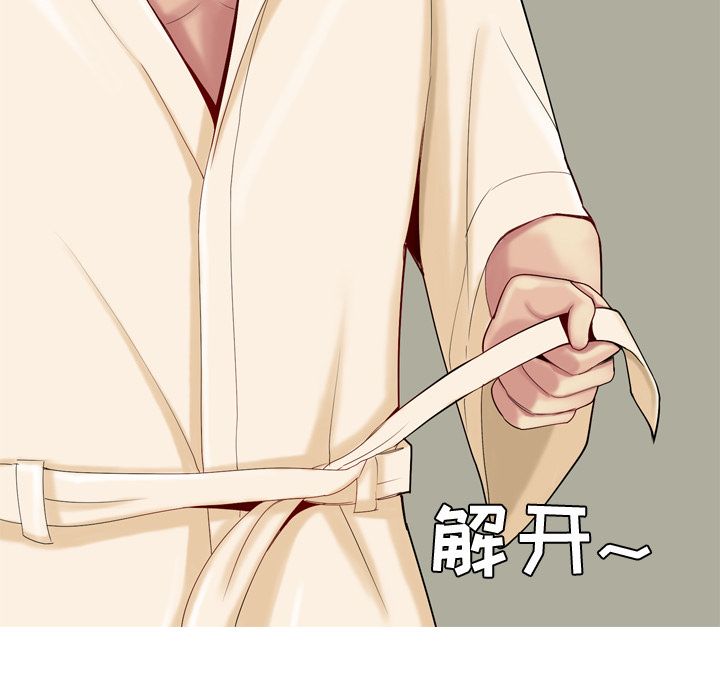 [Manhwa] Prelude to Love: Return Love, big breasts#[105P]-27