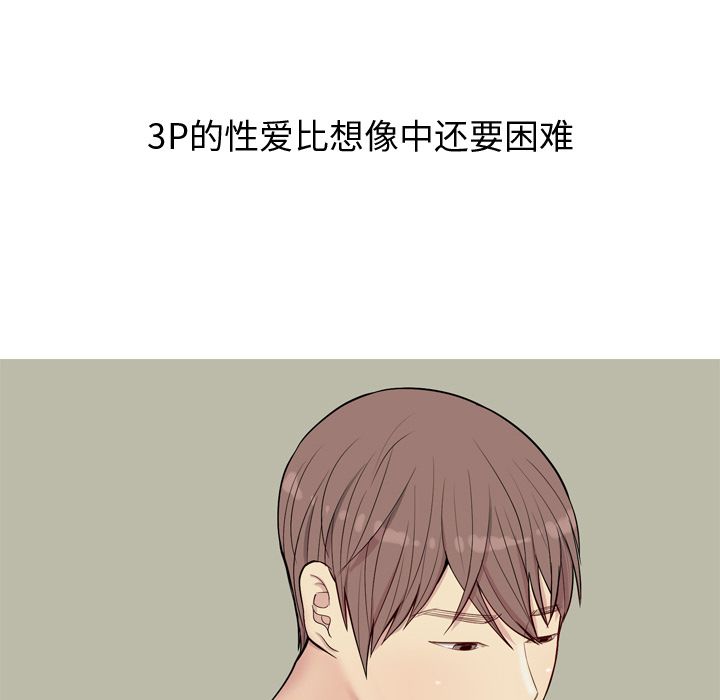 [Manhwa] Prelude to Love: Return Love, big breasts#[105P]-36