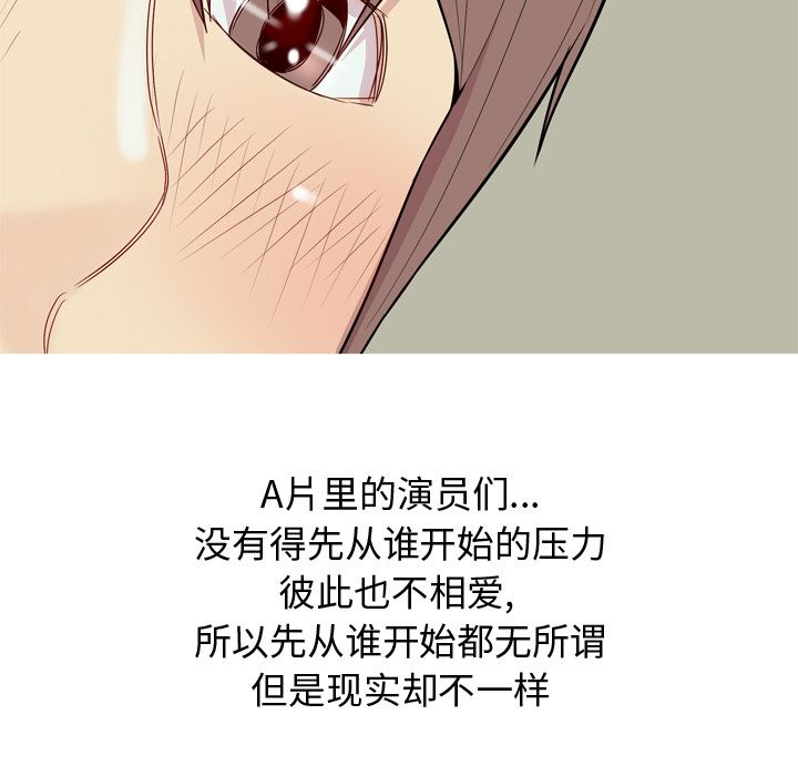 [Manhwa] Prelude to Love: Return Love, big breasts#[105P]-43