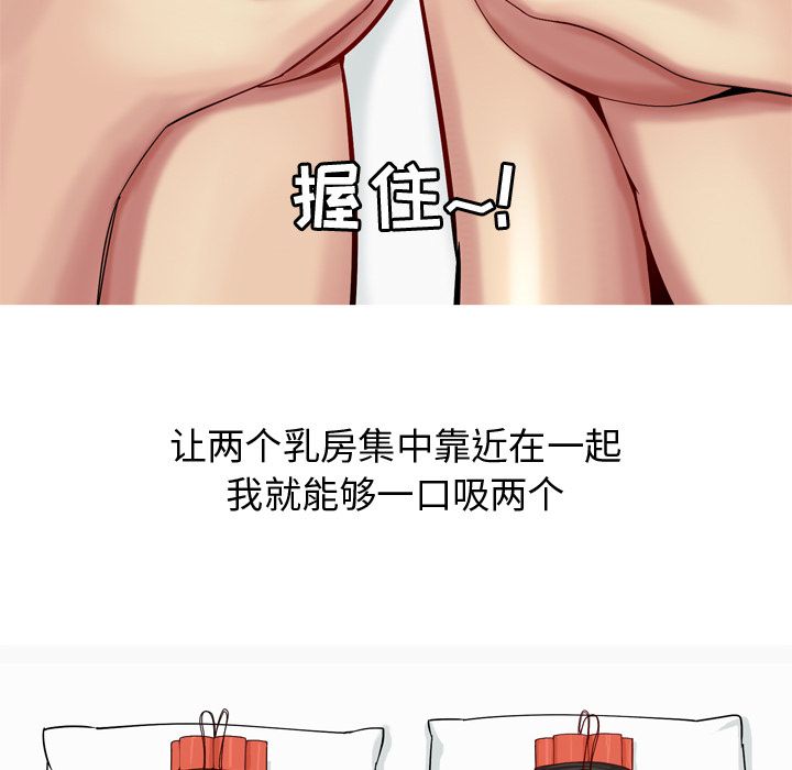 [Manhwa] Prelude to Love: Return Love, big breasts#[105P]-49
