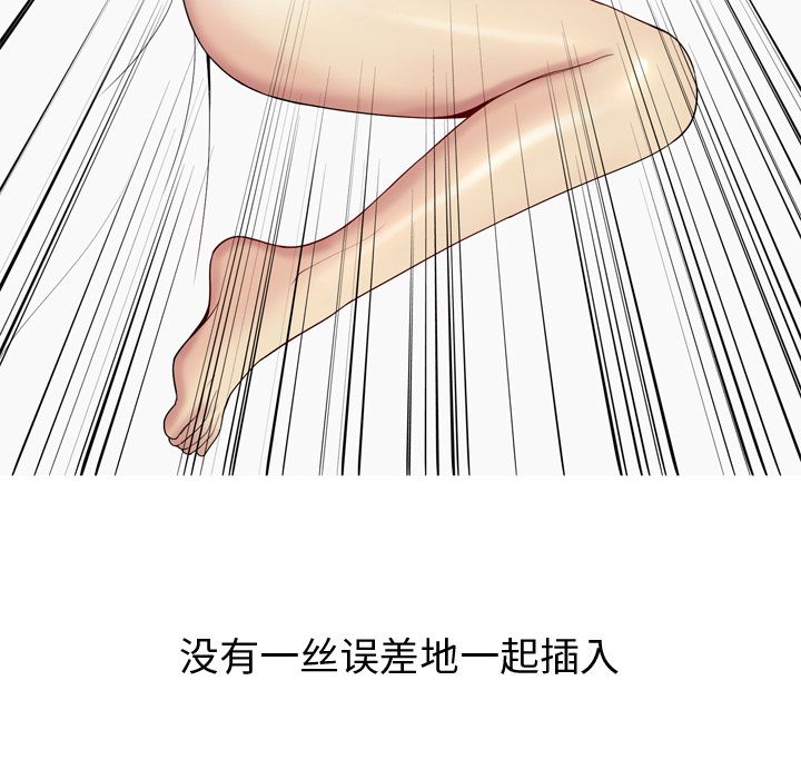 [Manhwa] Prelude to Love: Return Love, big breasts#[105P]-57