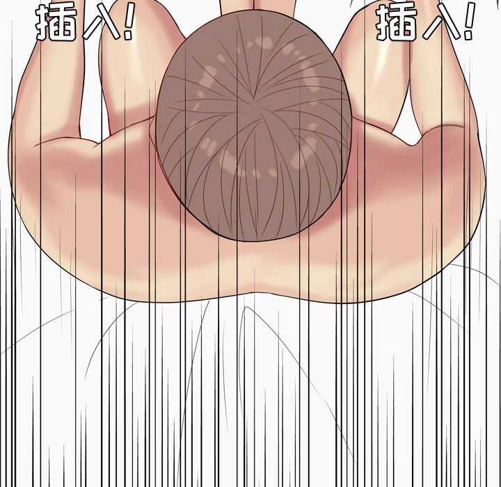 [Manhwa] Prelude to Love: Return Love, big breasts#[105P]-61