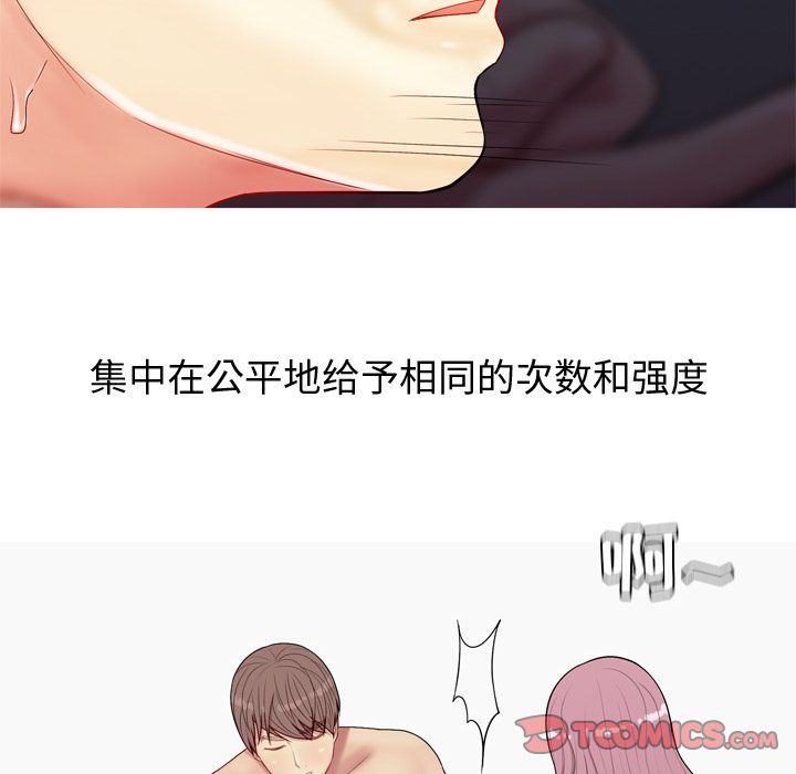 [Manhwa] Prelude to Love: Return Love, big breasts#[105P]-66