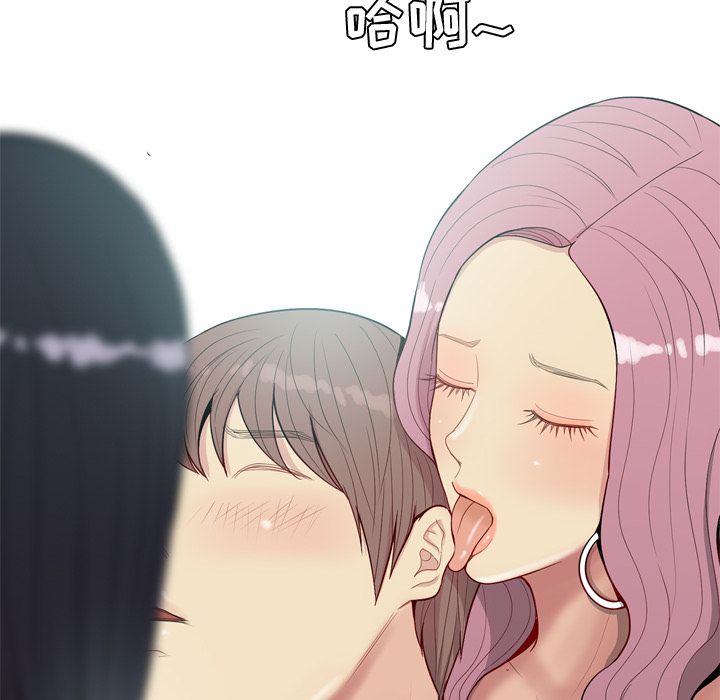 [Manhwa] Prelude to Love: Return Love, big breasts#[105P]-68