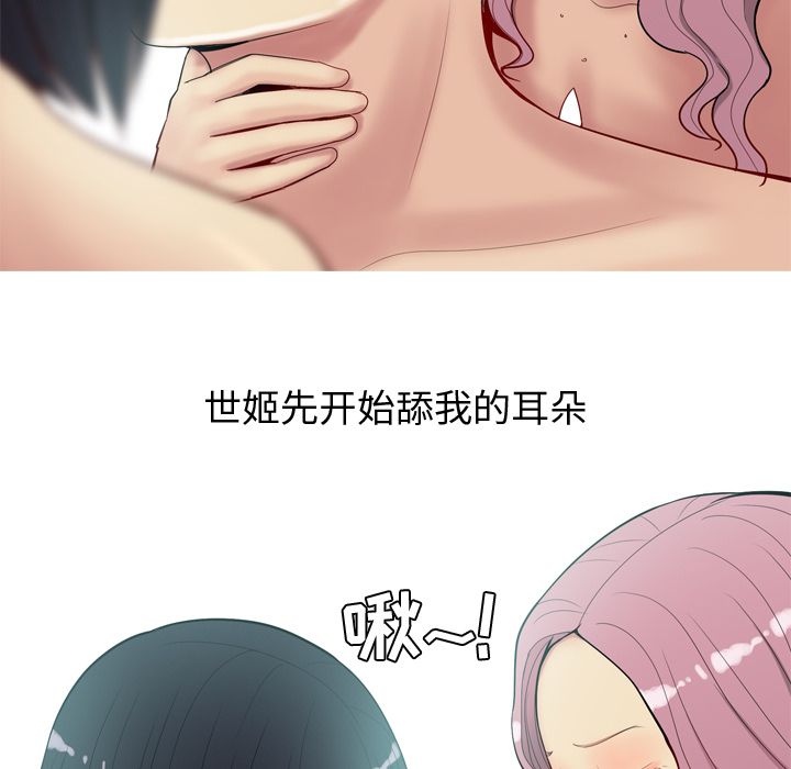 [Manhwa] Prelude to Love: Return Love, big breasts#[105P]-69