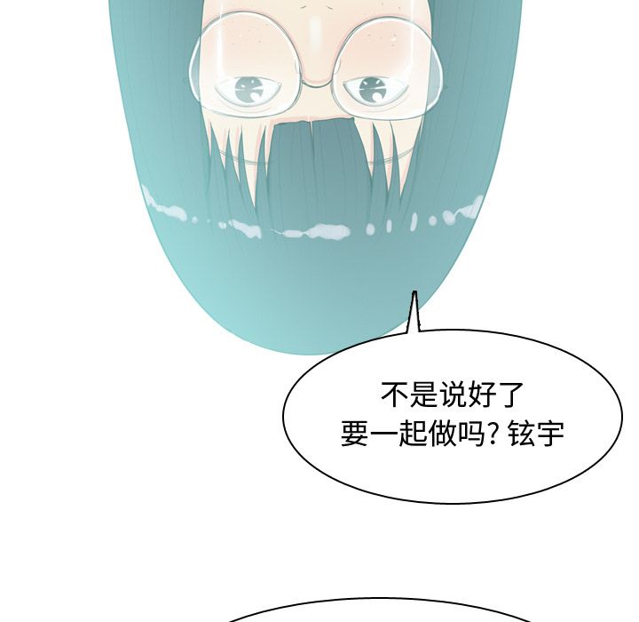 [Manhwa] Prelude to Love: Return Love, big breasts#[105P]-7