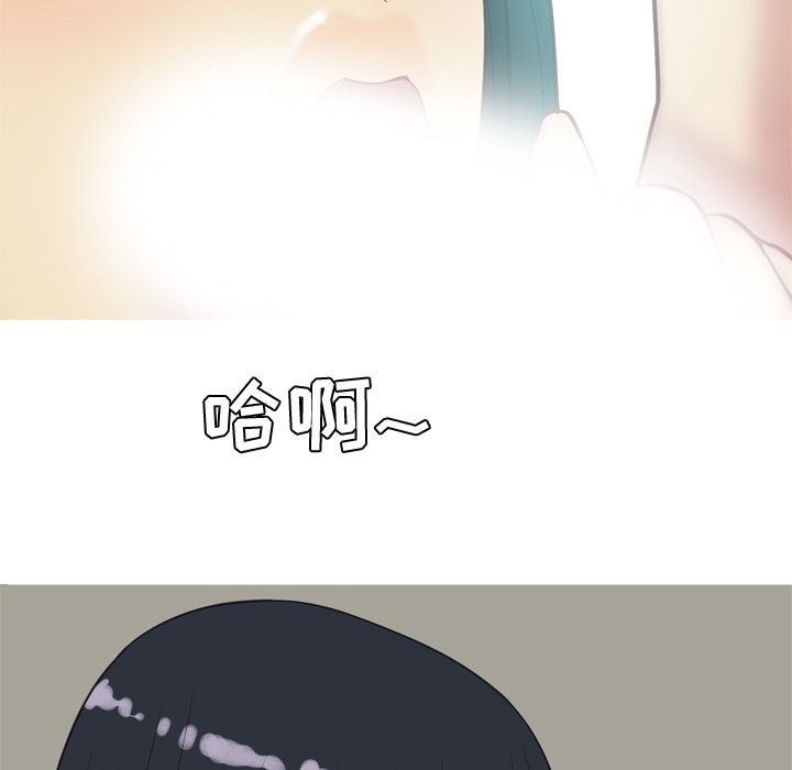 [Manhwa] Prelude to Love: Return Love, big breasts#[105P]-77